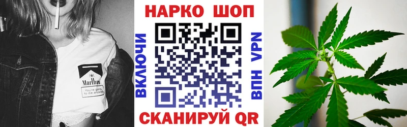 Виды наркоты Лянтор КОКАИН СОЛЬ Каннабис МЕТАДОН МЕФ
