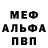 АМФЕТАМИН 97% Keks Fix