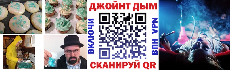 Печенье с ТГК марихуана  наркота  Лянтор 