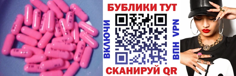 KRAKEN как зайти  купить  сайты  Лянтор  Экстази 300 mg 