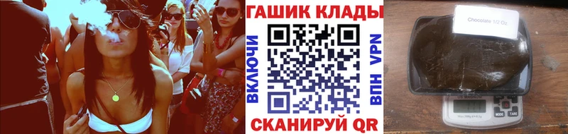 купить закладку  Лянтор  Гашиш 40% ТГК 