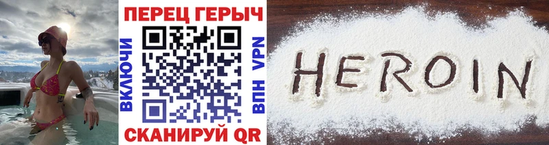 Героин Афган  где продают   Лянтор 