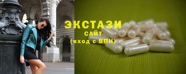 МДМА Алексин