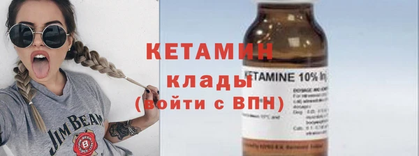 альфа пвп Артём
