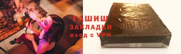 гашик Алзамай