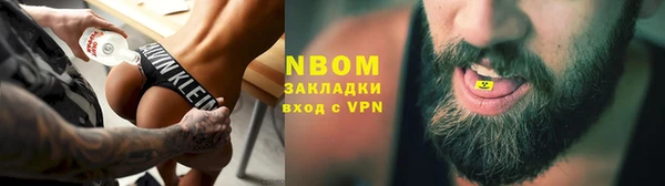 наркотики Ачинск