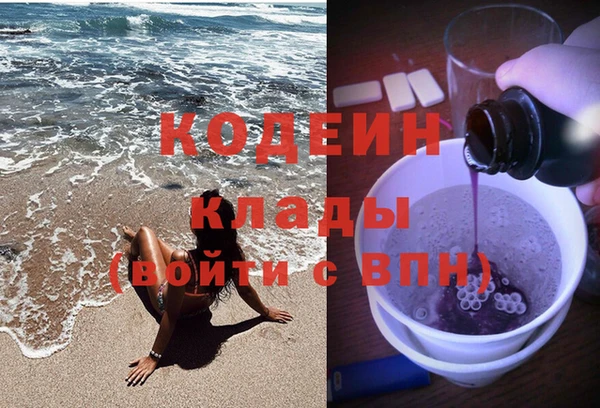 МДМА Алексин