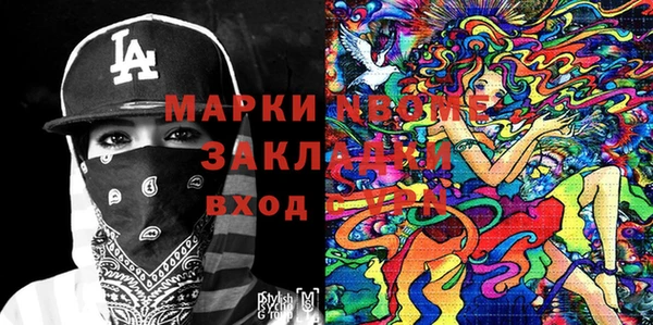 МДМА Алексин