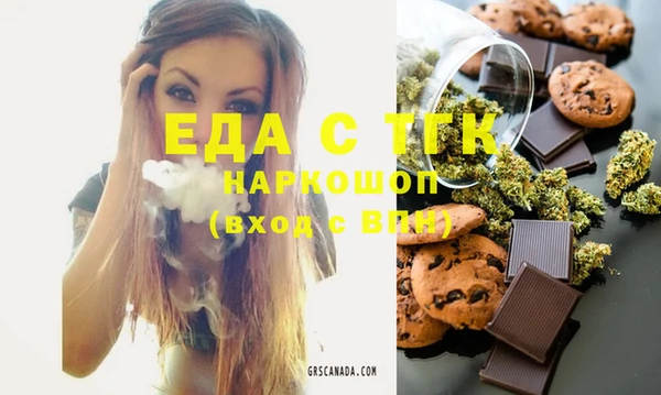 МДМА Алексин