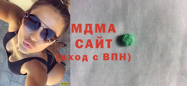 МДМА Алексин