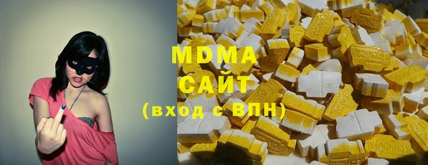 МДМА Алексин
