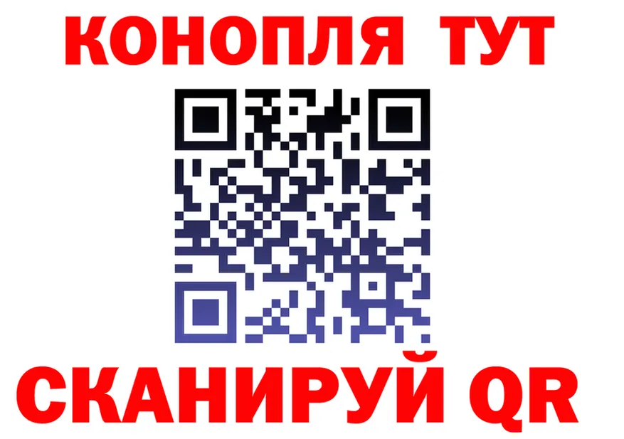 Шишки марихуана конопля вход даркнет кракен Лянтор