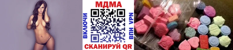 МДМА кристаллы  блэк спрут вход  Лянтор  где продают наркотики 