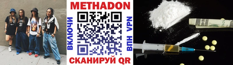 купить  сайты  Лянтор  omg рабочий сайт  МЕТАДОН кристалл 
