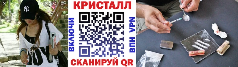 Метамфетамин кристалл  Лянтор 