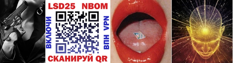 Марки N-bome 1,5мг  Лянтор 