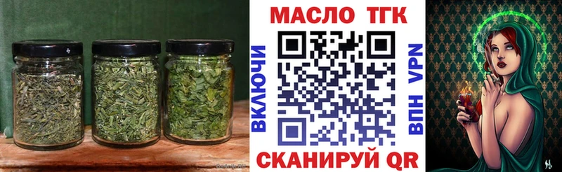 Дистиллят ТГК гашишное масло  Лянтор 