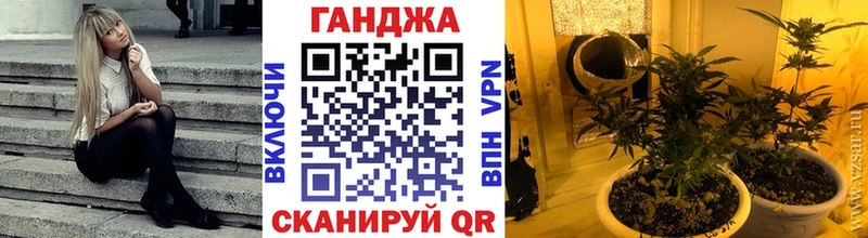 Каннабис конопля  купить  сайты  Лянтор 
